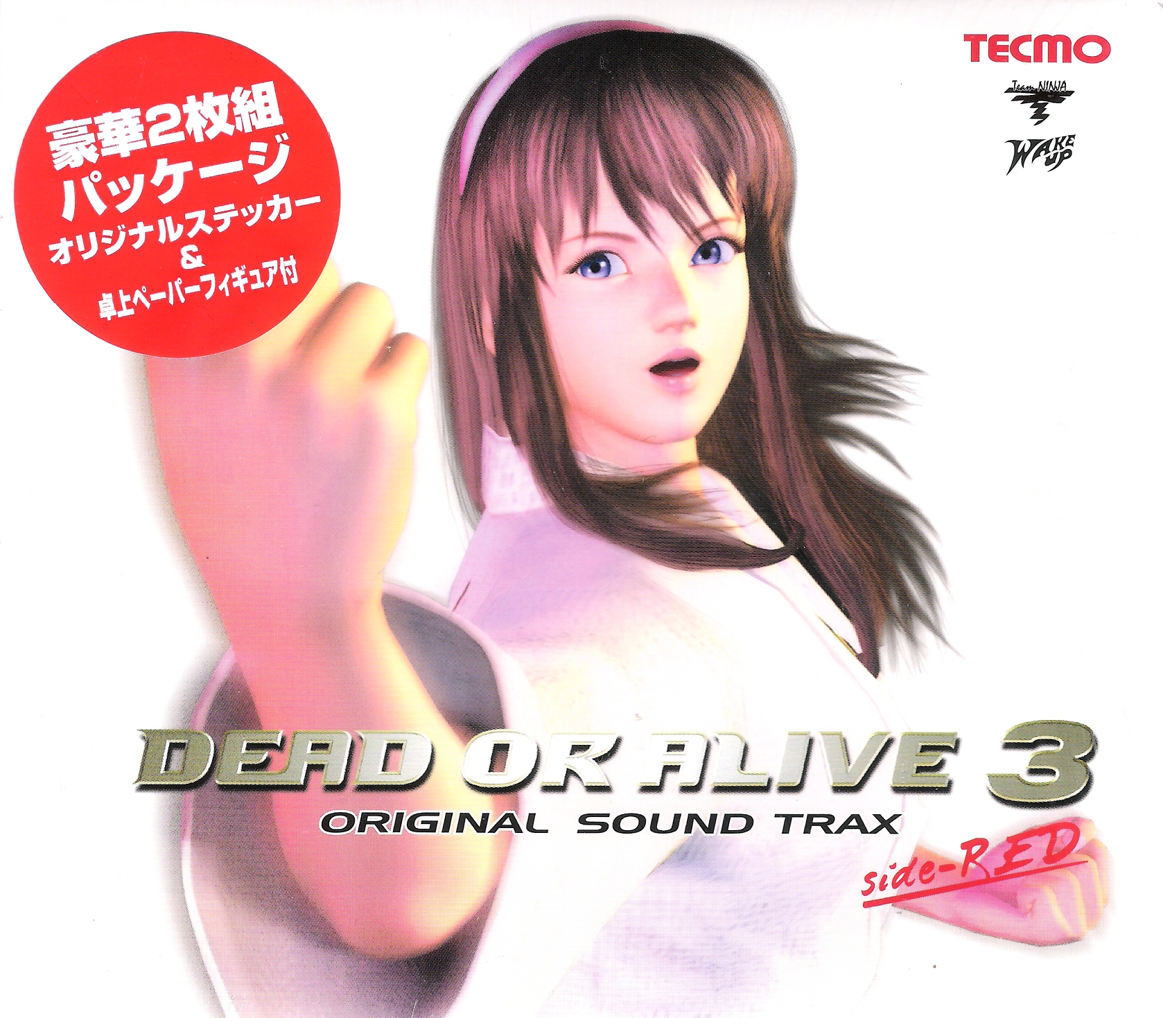 DEAD OR ALIVE 3 ORIGINAL SOUND TRAX (2002) MP3 - Download DEAD OR